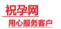 武都捐卵试管助孕机构-代媽网